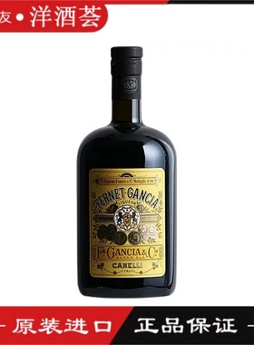 甘嘉费尔内利口酒 Gancia Fernet 意大利原装进口洋酒 力娇酒