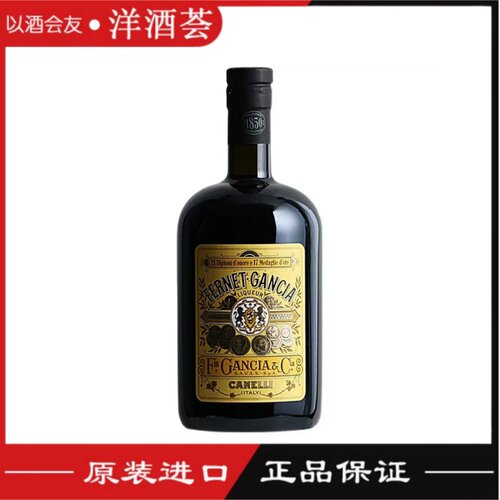 甘嘉费尔内利口酒 Gancia Fernet 意大利原装进口洋酒 力娇酒