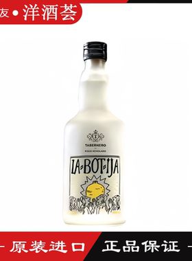 秘鲁进口塔贝罗阿卡拉多皮斯科酒 TABERNERO PISCO ACHOLADO 洋酒
