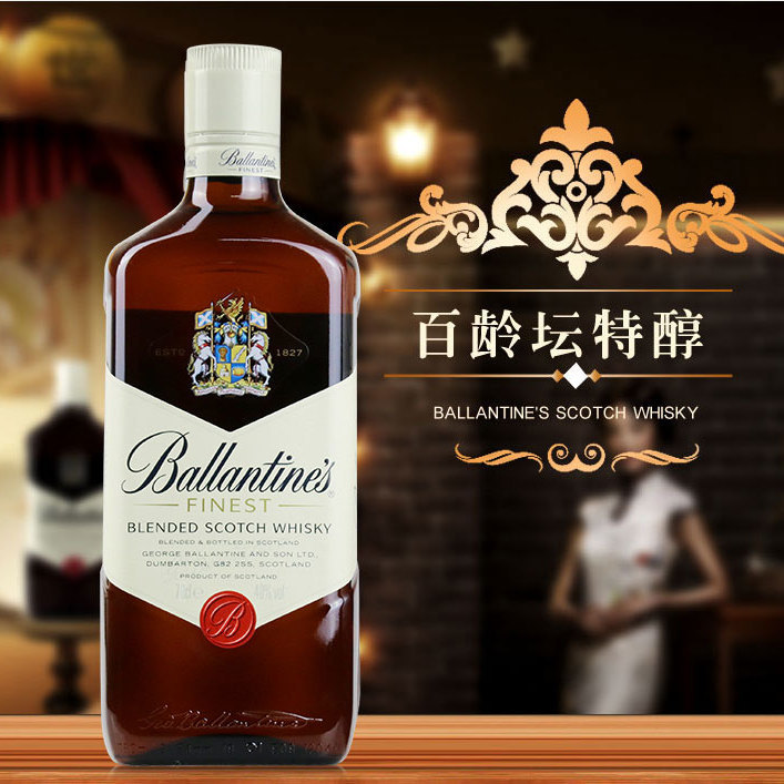 行货 百龄坛特醇威士忌苏格兰调和 BALLANTINE'S 调可乐桶 700ML