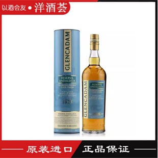英国进口Glencadam格兰卡登单一麦芽威士忌安达卢西亚雪莉桶 洋酒