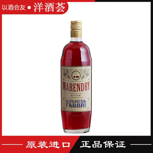阿玛蕾娜利口酒配制酒