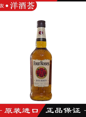洋酒现货 FOUR ROSES WHISKY 美国四玫瑰波本威士忌700ml 40度