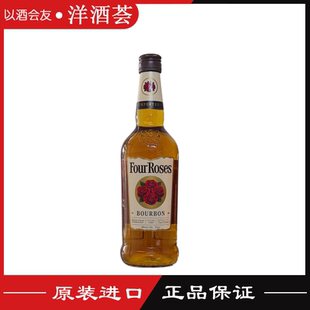 美国四玫瑰波本威士忌700ml 洋酒现货 WHISKY ROSES 40度 FOUR