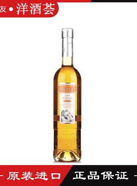 法国莫蕾黄杏白兰地利口酒 Merlet Lune D'Abricot 700ML进口洋酒