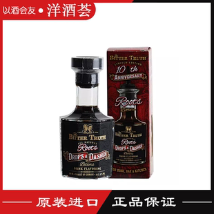 比特储斯根茎味苦味酒 Bitter Truth Roots 苦精鸡尾酒基酒100ml