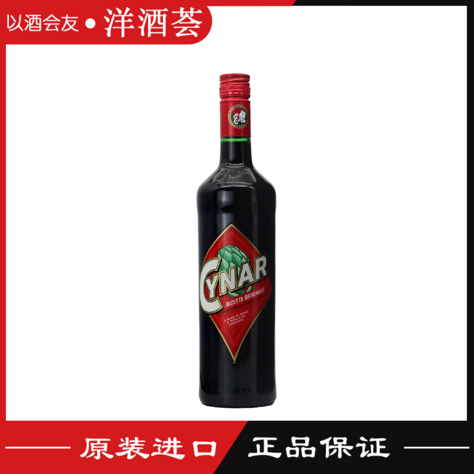 希娜力娇酒配制酒意大利进口