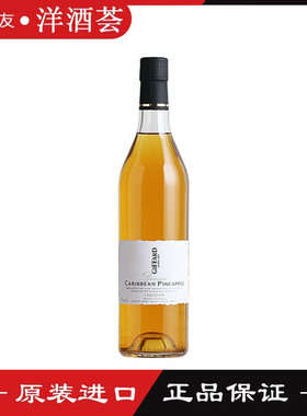 洋酒法国Giffard Caribbean Pineapple吉发得加勒比菠萝味利口酒