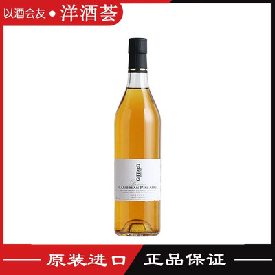 洋酒法国Giffard Caribbean Pineapple吉发得加勒比菠萝味利口酒