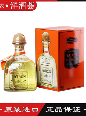 墨西哥进口Patron Reposado培恩金樽龙舌兰特基拉TEQUILA正品洋酒