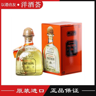 墨西哥进口Patron Reposado培恩金樽龙舌兰特基拉TEQUILA正品洋酒
