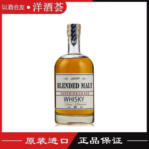 乔恩特混合麦芽威士忌