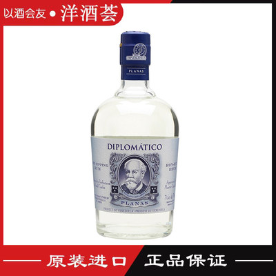 diplomaticoplanasrum朗姆酒