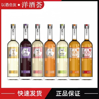 A&H艾哈水果利口酒 麝香/巨峰葡萄/葡萄柚/旺梨/洋香瓜鸡尾酒调酒