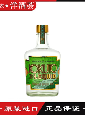 山原香朗姆酒 KOKUTO DE LEQUIO Yambaru 冲绳黑糖 日本洋酒