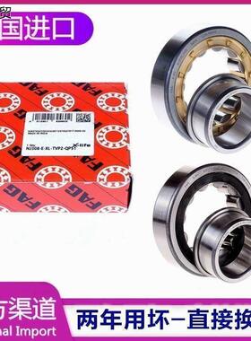 新款 德国FAG进口轴承 314 315 316 317 NJ318E.M1 E.TVP2 .C3