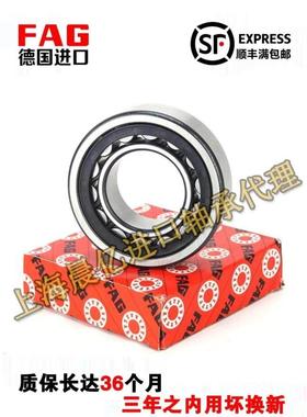 进口FAG轴承 NJ 2316 2317 2318 2319 2320 2322-E-XL-TVP2/M1/C3