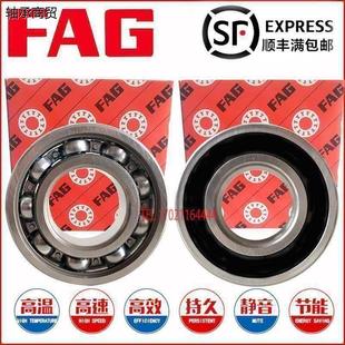 德国FAG进口轴承3208 3209 3210 3211 3212 3213 3214 3215ZZ 2RS