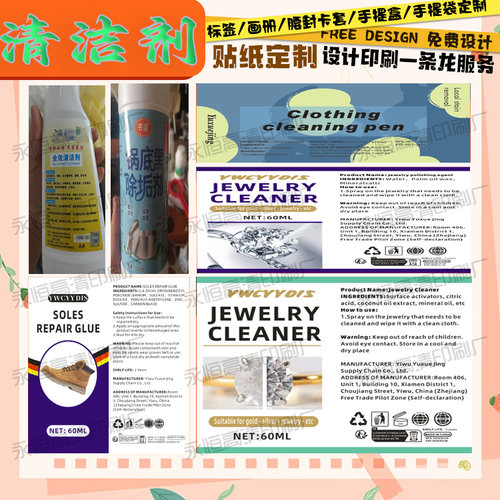 定制柿子果贴黄桃商标贴设计橙子PVC不干胶草莓宣传单苹果标签贴