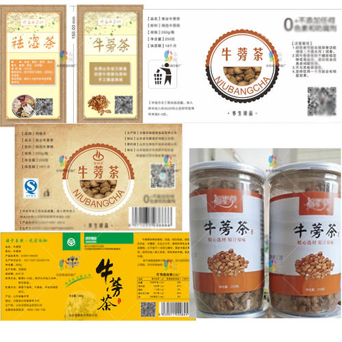 金牛蒡茶价格 金牛蒡茶图片 星期三