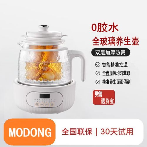 烧水壶无胶花茶壶养生壶多功能