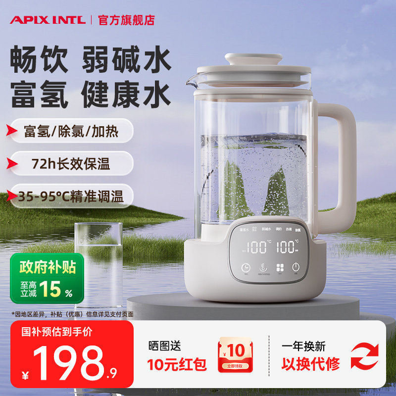 日本安本素电热水壶小分子团富氢弱碱活性水轻音3L煮茶恒温烧水壶