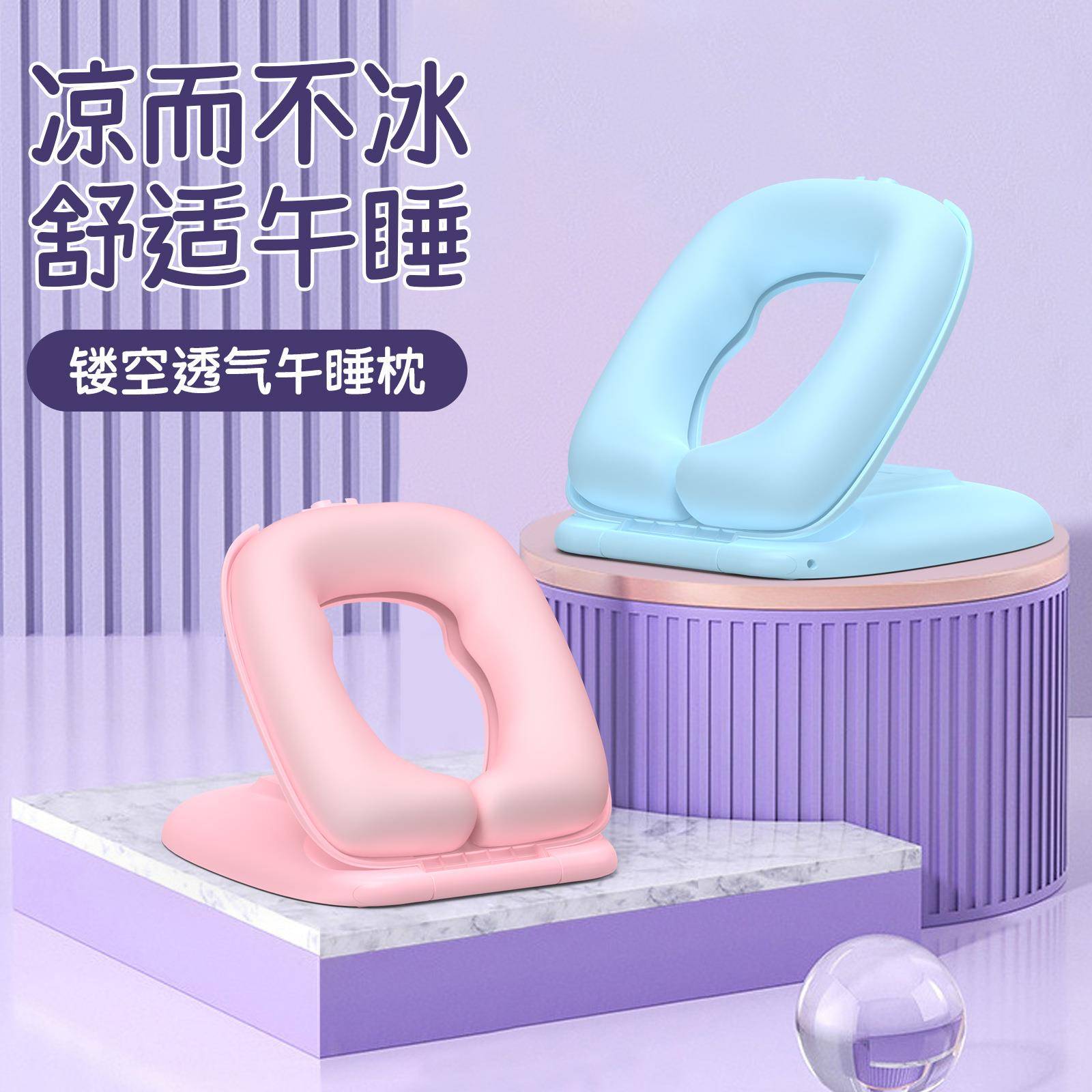 午睡枕小学生儿童午睡趴趴枕多功能趴趴枕靠枕趴睡枕抱枕午觉枕