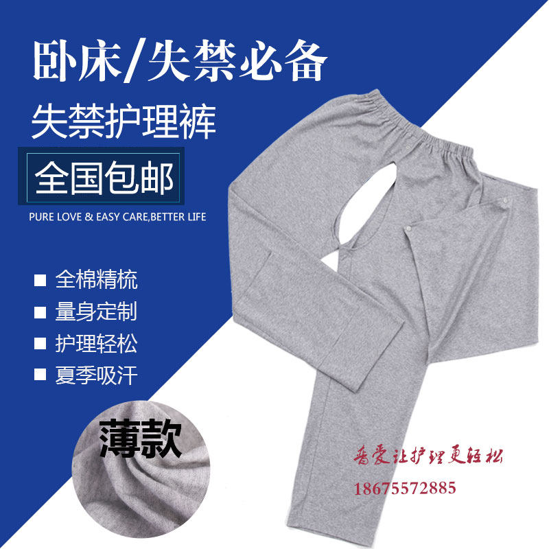 Uniforme infirmière - Ref 1858551 Image 3