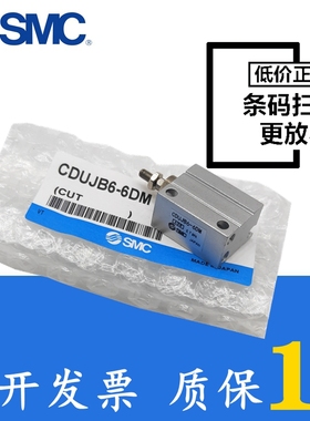 SMC气缸CDUJB6/8/10/12/16/20-4D/5D/6D/8D/10D/15D/20D/25D/30DM