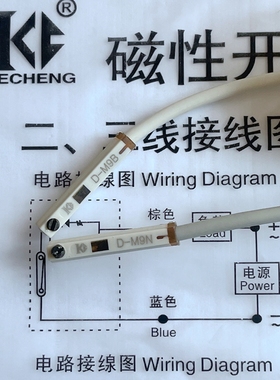 SMC气缸磁性开关D-M9B D-M9N D-M9P D-M9BV D-M9NV D-M9PV D-F8BL