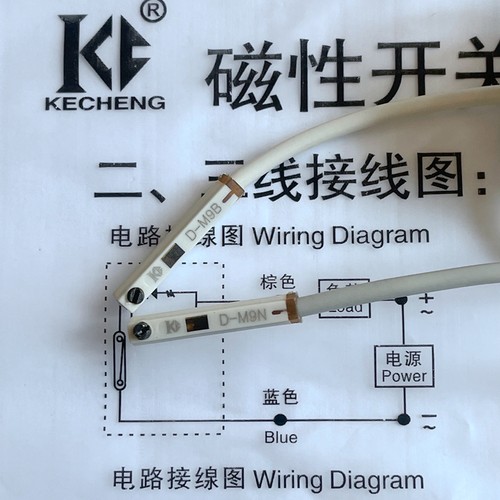 SMC气缸磁性开关D-M9B一年质保
