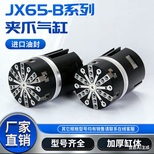 自动套密封圈雄克型JX65-B气缸
