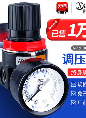 气动恒压阀淋水器手动调压阀AR2000气源气压调节开关BR2000/3000