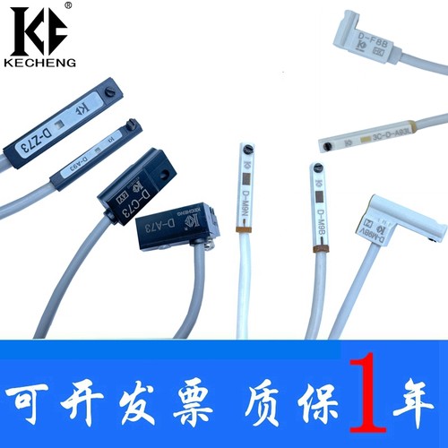 SMC气缸磁性开关D-M9B M9N M9P M9BV M9NV A93 Z73 C73 F8B F8N L