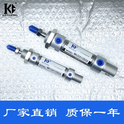 亚德客同款同品质MA迷你气缸
