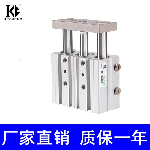 TCL气缸亚德客同款一年质保