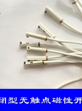 SMC气缸磁性感应开关D-M9NEL D-M9PE D-Y7G 7H D-M9NEV常闭二三线