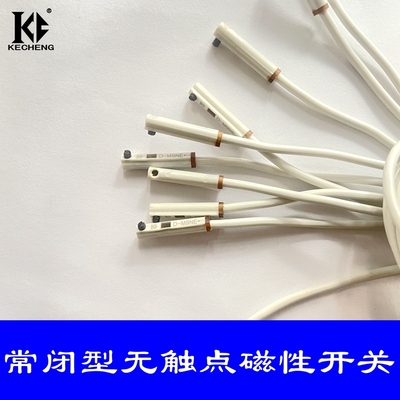 常闭磁性开关D-M9NED-M9BE