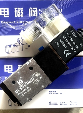 二位三通电磁阀3V110-3V210-3V310-06-08-10-NO-NC DC24V AC220V