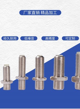 HLQ/HLS/MXQ/MXS滑台气缸配件附件限位胶头螺丝可调行程M6/M8/M10