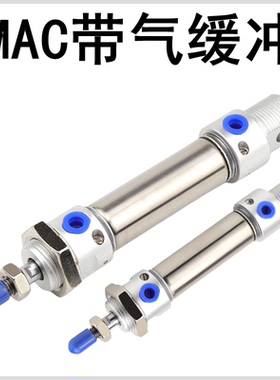 气缓冲不锈钢迷你气缸MAC16/20/32-10X25X40X50X75X80X100X150SCA
