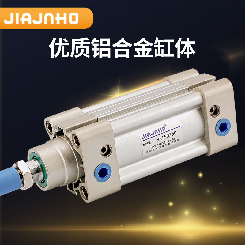 标准气缸SAI厂家直销一年质保
