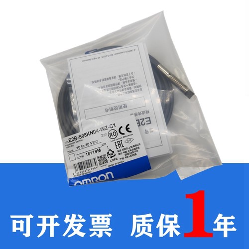 E2B-M12KS02/KS04/KN05/KS/KN08-WZ-C1 M18KS05/KN10/KN16-WZ-B1