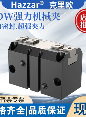 HDW手指气缸强力机械平行夹爪HDW25-32-40-20-50-63-80-100-SD2
