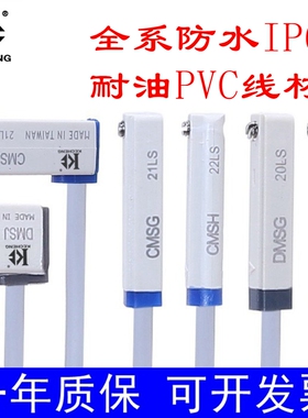 磁性开关电子式DMSG气缸二三线磁感应器D-A93磁环限位器cs1-F/J/H