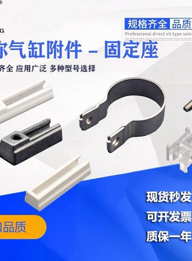 SMC气缸磁性开关绑带安装码扎带