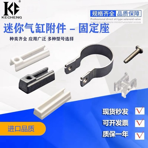 SMC气缸磁性开关绑带安装码扎带