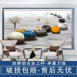 窗帘卷帘定制北欧轻奢石来运转山水办公室客厅卧室手拉升降免打孔