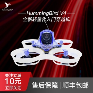 BNF 30000KV穿越机65mm竞速无人机 HummingBird NewBeeDrone