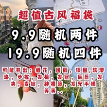 小屁直播间盘发簪子步摇女古风发饰流苏发钗古装配饰汉服头饰宋制